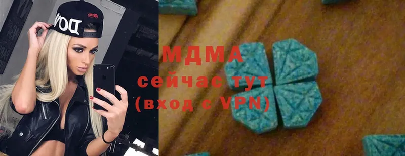 мега ссылка  Ардатов  MDMA VHQ 